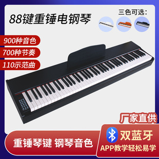 88�I���N�I�P����� ���ó��˿����׎��̌W��ͯ���W�� �������