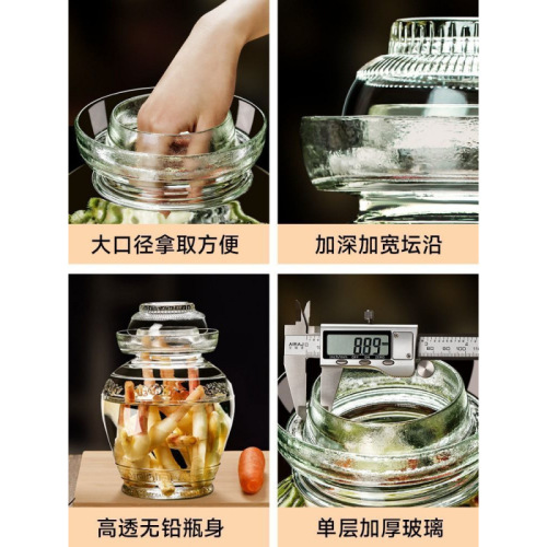 Sichuan Glass Pickling Jar with Thickened Lid, Inner Cover, Sealed Storage Tank for Home Use, Pickled Vegetable Jar with Lid, Salted Vegetable Pickling Pot