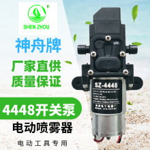 늄Ӈ��F��ˮ�ô�ș�C��Ĥ�� 12V���F��늙C���ܸ߉�������ˮ��