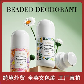 贴片面膜;面霜;液态精华