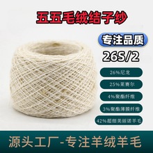 Դ�^�S��26S/2����ë�q�Y�Ӽ��ﶬ�aƷ��ʽ����42%���������Z��ë