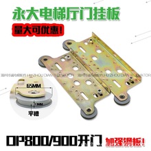 �m���������ݏd�T��� ؛�݌��T�I�T����OP800 900��݆�M�����