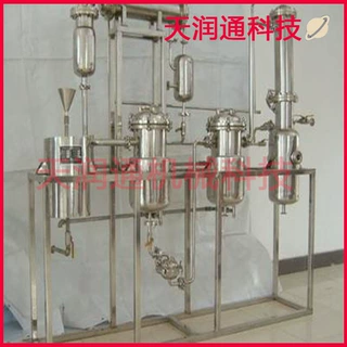源头工厂 全新定制 中草药多功能动态提取罐茶叶植物精油萃取蒸煮