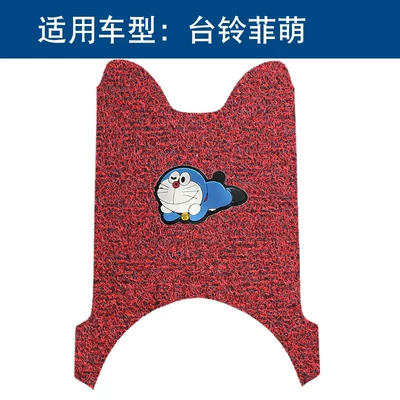 Suitable for Taiwan Bell Fei: Electric vehicle foot mat - black-and-red-jingle-cat-14mm