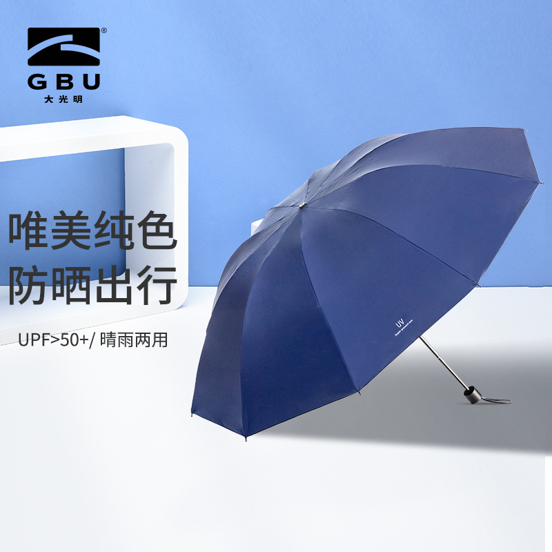 네이비 (UV 비닐) 10 본 설명서