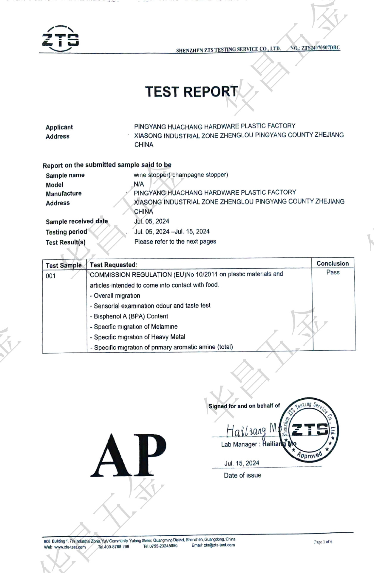 9018 EU 华昌五金-1