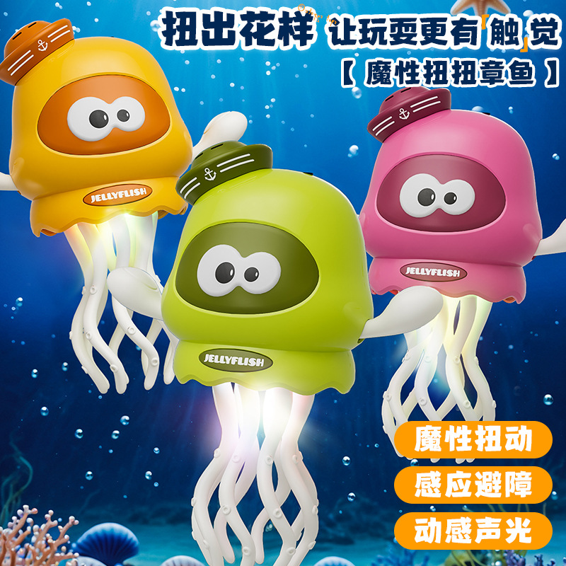 Comercio exterior transfronterizo baile mágico pulpo educación temprana rompecabezas infantil torsión mágica pulpo juguete de descompresión