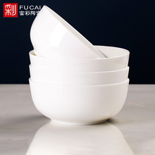 面碗家用大號純白瓷湯面碗7寸加大碗單個陶瓷吃面碗餐具骨瓷大碗