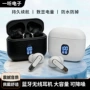 蓝牙续航外卖高音质耳机