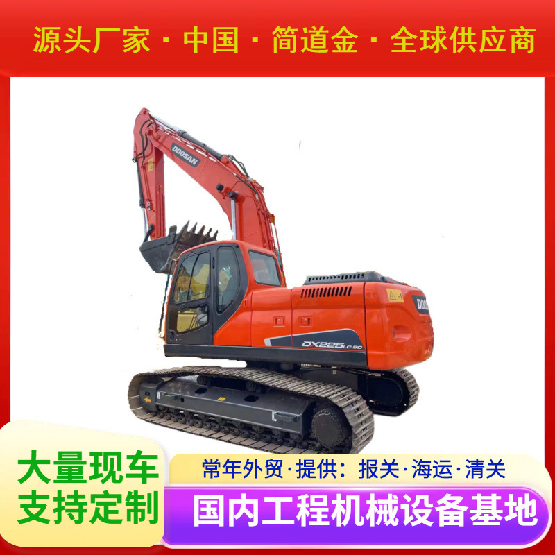 二手挖掘机斗山DX225LC-9C液压履带二手挖掘机