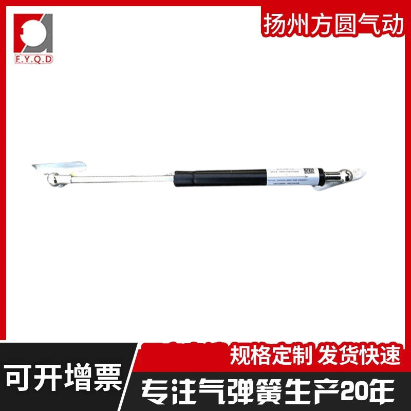 特种车用气弹簧支撑杆缓冲器自由型气弹簧正侧面两端安装接头配件