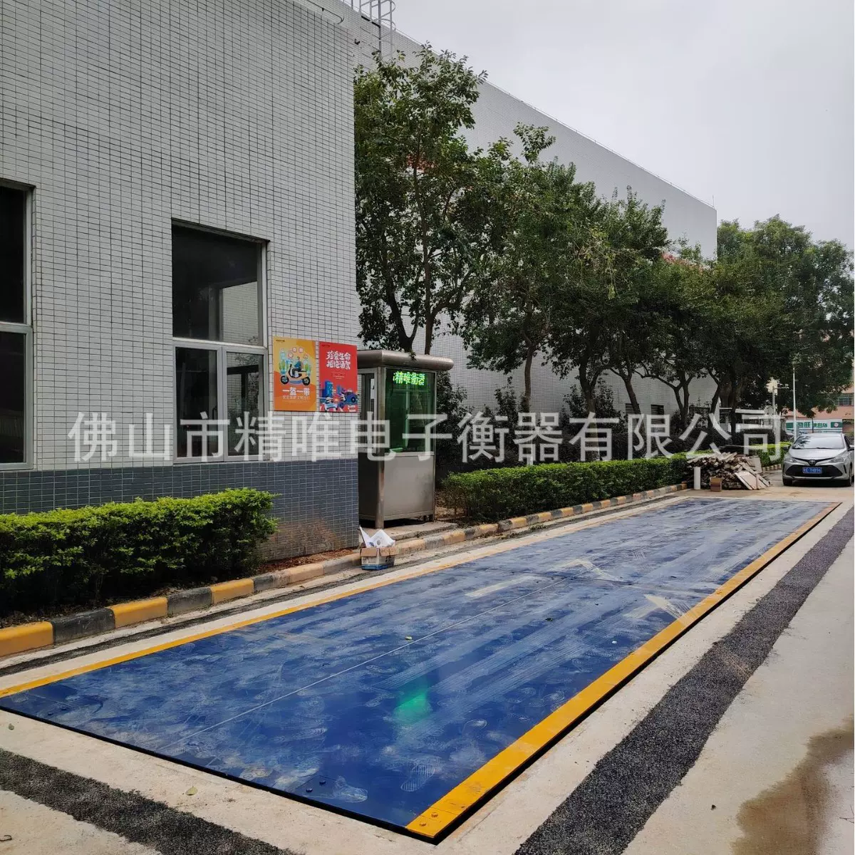 电子地磅20吨10吨5吨工业加厚农用4m5米6米货车称重地磅秤汽车衡