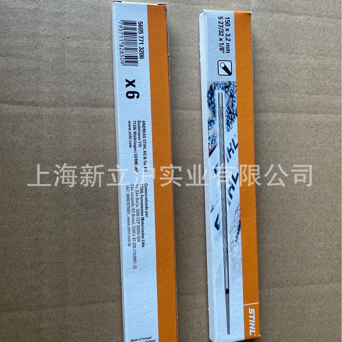 适配STIHL斯蒂尔原厂1/4圆锉5605 771 3206