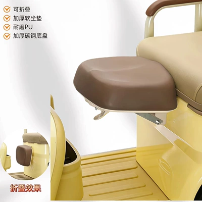 Electric Tricycle with Perforated Screw-On Folding Front-Mounted Child Seat for Kindergarten Students, Battery-Powered Safety Seat (Electric car child seat) - three-wheeled-single-seater