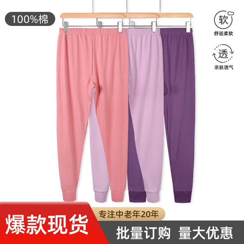 Middle-Aged and Elderly Women's Autumn Trousers, Old-Fashioned Autumn Trousers, Leggings, Pure Cotton, Large Size, High Waist, Deep Crotch Underpants for the Elderly, Cotton Wool Trousers