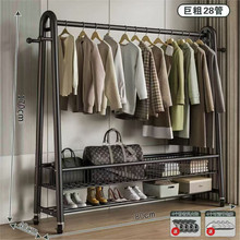 晾衣架加粗款落地家用晒衣架阳台卧室挂衣架子简易室内单杆衣帽架