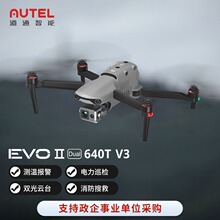 ��ͨEVO II Dual640T V3 5�����L15km�D��4K�����p�z�����o�˙C