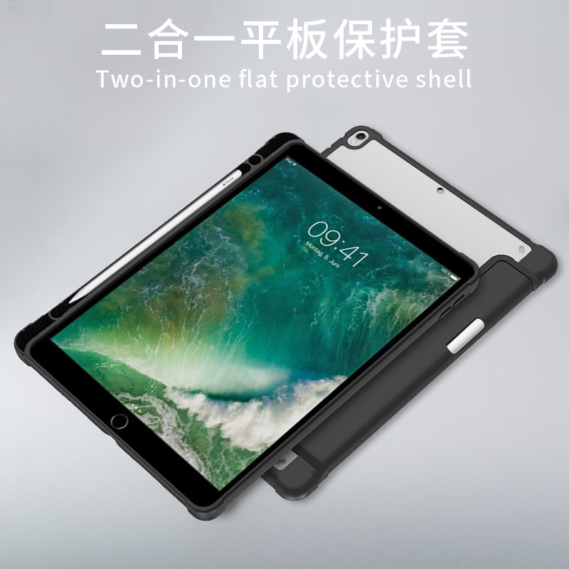 For Apple iPad Pro10.5 Tablet Protective Cover iPad 10.2 inch TPU Acrylic Tablet Protective Cover