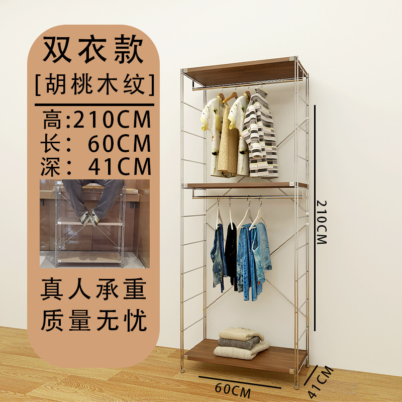 日式衣帽架衣服置物架挂衣架卧室落地衣帽架间开放式落地衣帽架|undefined