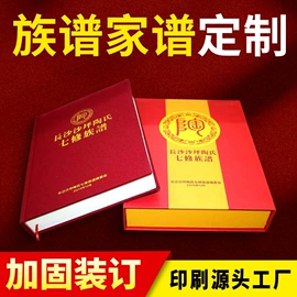 宣传画册;宣传单/海报;纸类印刷制品