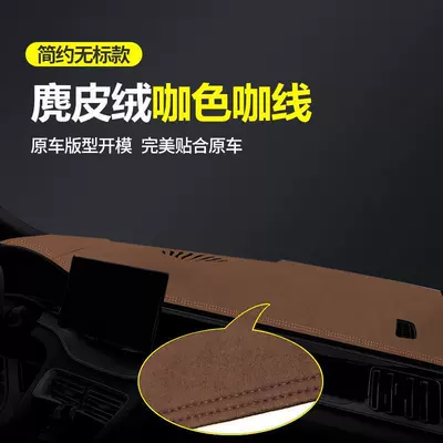 Günəş əleyhinə siperlik | sunscreen - brown-coffee-thread-high-end-suede-style-light-proof-mat-see-details