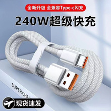 240w䔵Type-CLWmvivoAsҫ6A܇d늾