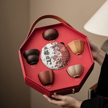 故宫文创五福紫砂杯公司年会商务伴手礼乔迁退休纪念品男生日礼物