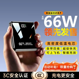 暖手宝;加湿器;电暖手宝