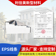 eps�⠝�b��l�l���մɸ���Wʽ�����ܾ���ĭ���׾������_�R��