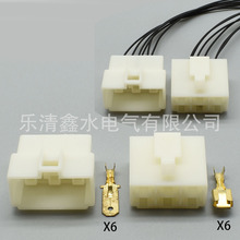 6P6.3胶壳DJ7061-6.3-11/21汽车连接器6孔塑料接插件公母对接插头