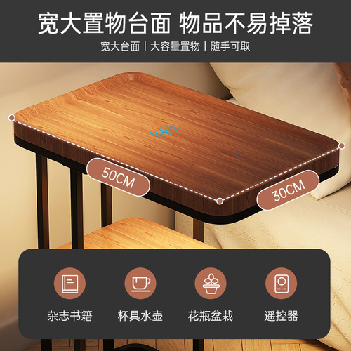 Sofa side table floor lamp living room wireless charging bedroom internet celebrity simple modern bedside shelf small side cabinet