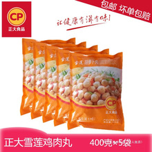 ѩɏ�u����������}���{�����ʳƷ����̴������C�|���خa���]