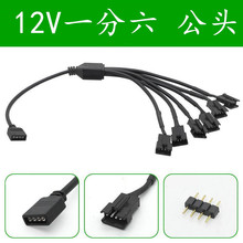 12V RGB�DSM 4P�w�C�^ �L�ȟ���ͬ���Uչ�� һ�����Դ������