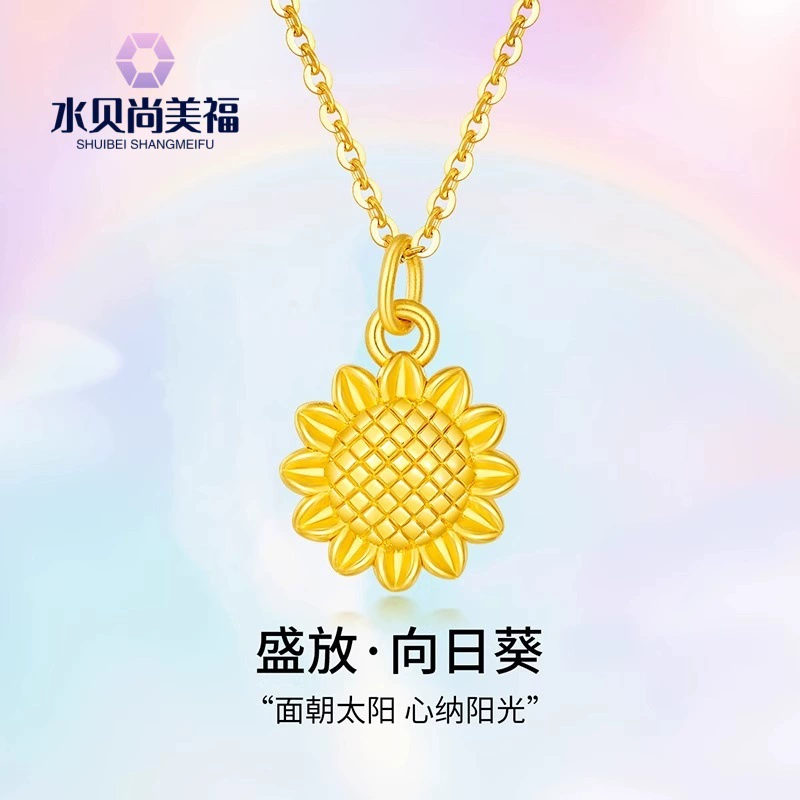 Shuibeijin Оптовая продажа из чистого золота 999 Подвеска в виде подсолнуха 3D Жесткое золото Подсолнух Ожерелье на ключице Подарок на День святого Валентина.