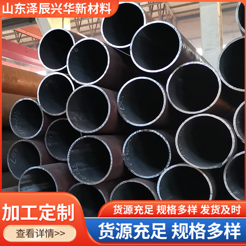 现货供应合金钢管42CrMo钢管 大口径薄壁合金钢管 化工用合金钢管