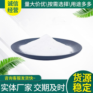 ʮ�˰� ���I��99%���� ʮ���������/Ӳ֬������ 25kg����