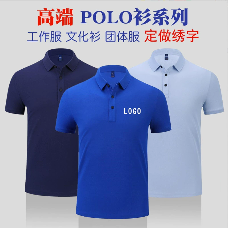 Рубашка-поло Футболка с лацканами и короткими рукавами с логотипом на заказ групповая рабочая одежда Enterprise белый воротник однотонная рабочая одежда вышивка