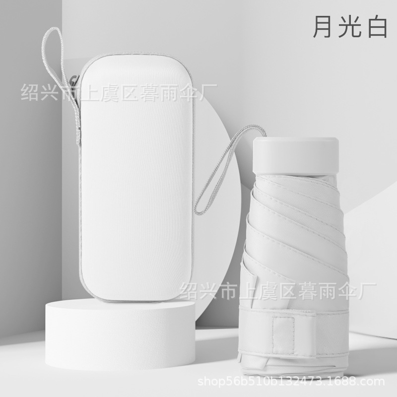 Plegable de publicidad de regalo de vinilo parasol de cinco veces paraguas de sol imprimible logotipo bolsillo mango plano soleado y lluvioso paraguas de seis veces