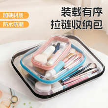 跨境亚马逊PET旅行收纳袋加厚拉链透明收纳包硬壳便携式化妆包
