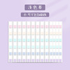 Index stickers convenient stickers use small strips to label to label color sticker sticky strong Moni label stickers