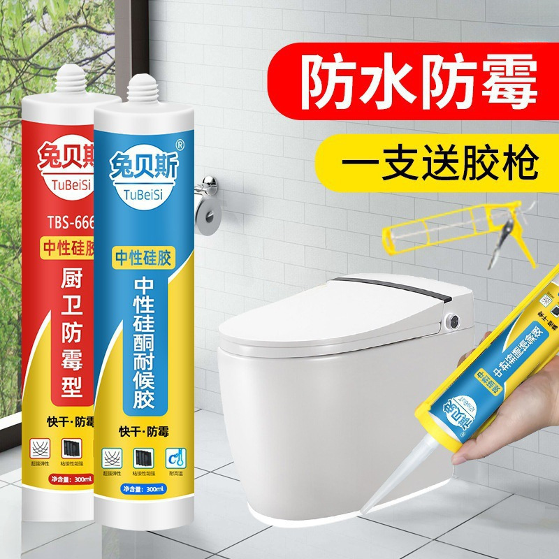 [강력한 접착력, 속건성, 무취] 업그레이드된 포세린 화이트 310ML 1병(무료공구)