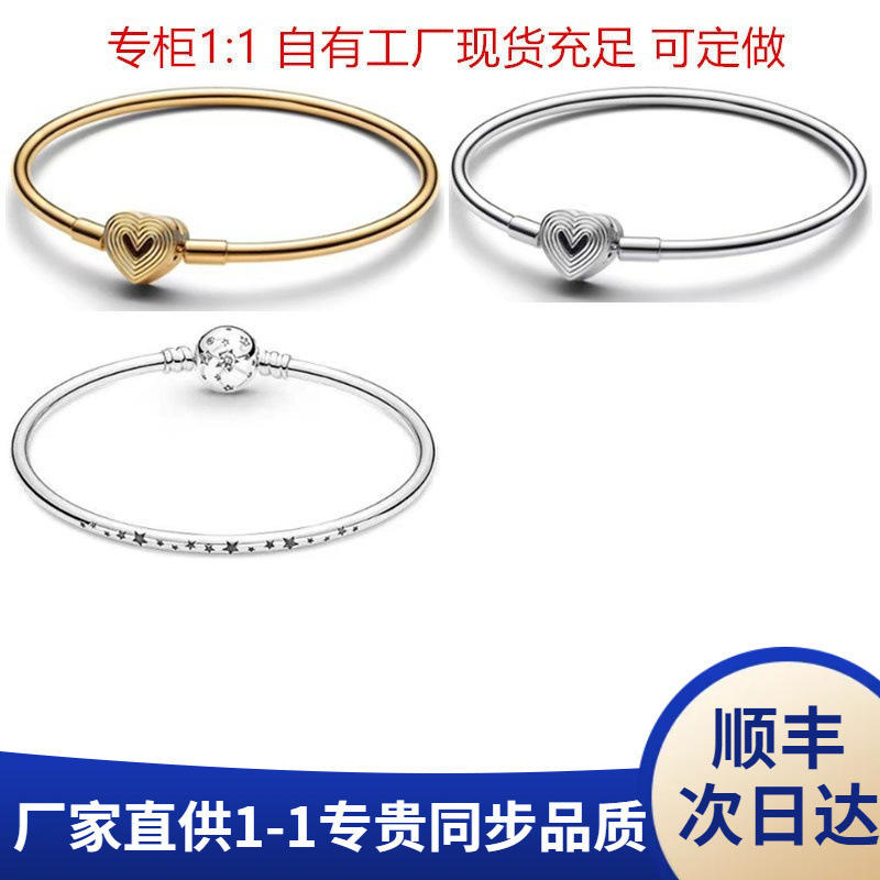 Panjia Dora 925 Sterling Silver Bracelet Classic Rose Gold Heart Buckle Bracelet DIY Basic Bracelet Bracelet