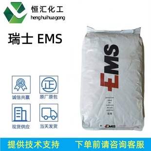 PA12��ʿEMS���������w��TR90 WHITE L13613.44/GTR40������ԭ��