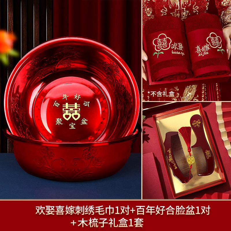 Artículos para bodas, toallas para parejas, un par de cajas de regalo, duernos nupciales de color rojo brillante, recuerdos, regalos festivos