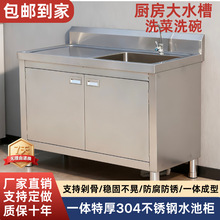 �N��304���P�ˮ��ˮ�ۙ�����̨һ�wʽϴ����ϴ��؎�����̨����