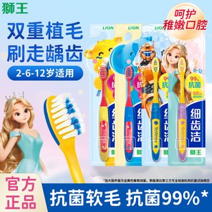 �ձ��{�����X��������ë��ˢ2�q���Ϸ�����2-6�qܛë2-6-12��ܛ