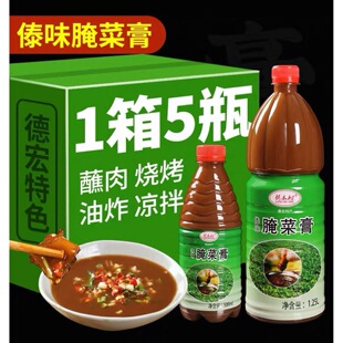 ��ζ��˸���ϵº��خa1.25L�����{ζƷ����պ��պˮ��˸��{��
