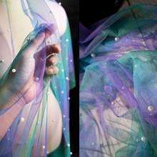 染上了云彩 渐变彩虹紫蓝色软网纱透网布料婚纱礼服女装设计师面