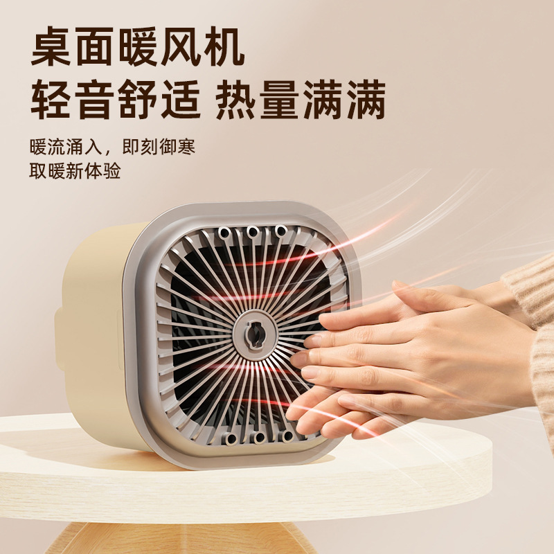 New portable dryer household small dryer dormitory warm quilt drying shoes desktop heater cross-border