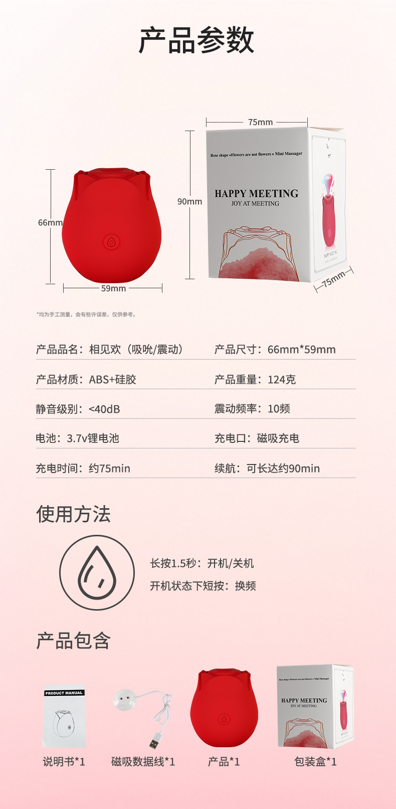 Men’s Anal Vibrator with Tongue Licking and Sucking Motion, Silicone Button-Control Adult Toy — detail image 10
